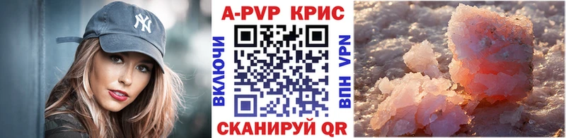 Alfa_PVP СК КРИС Белореченск
