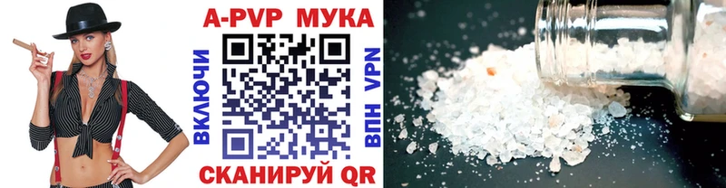 продажа наркотиков  Белореченск  Alpha-PVP кристаллы 