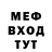 Метадон белоснежный TheDasha Like
