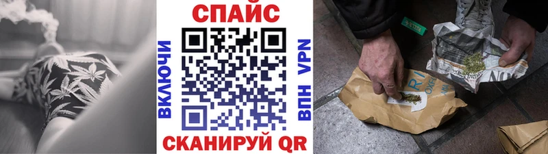 БУТИРАТ бутик  Белореченск 