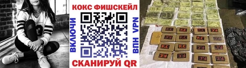 Cocaine 99%  наркотики  Белореченск 