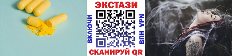 даркнет Telegram  Белореченск  ЭКСТАЗИ 250 мг 