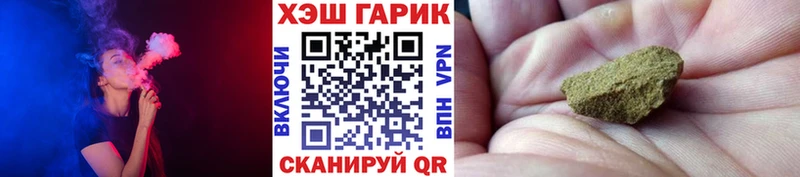ГАШ Cannabis Белореченск