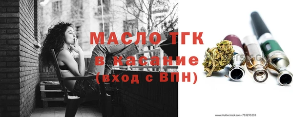 MESCALINE Богородск