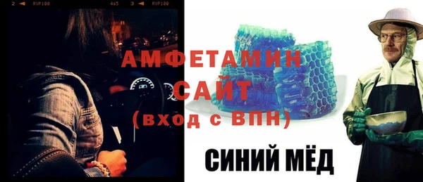 прущая мука Богородицк