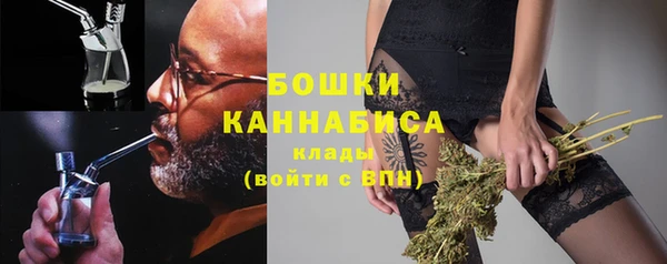 MESCALINE Богородск
