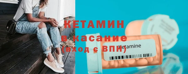 марки lsd Белокуриха