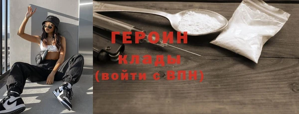 марки lsd Белокуриха