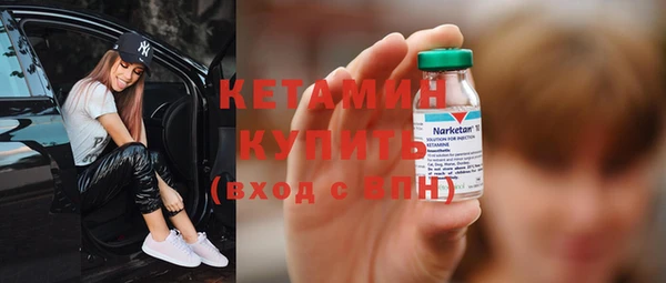 марки lsd Белокуриха