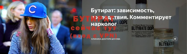 бутик Новокубанск