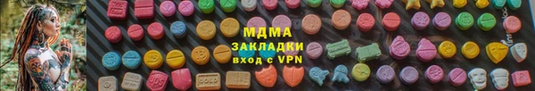 MESCALINE Богородск