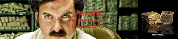 марки lsd Белокуриха