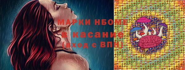 MESCALINE Богородск