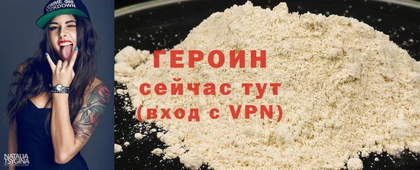 марки lsd Белокуриха