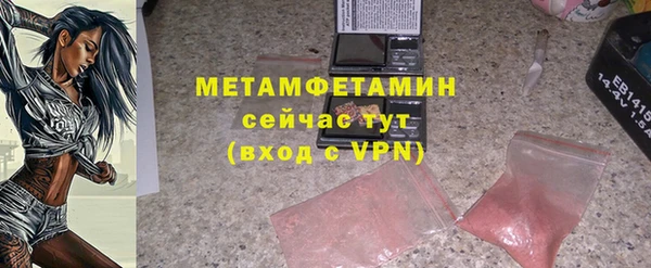 марки lsd Белокуриха