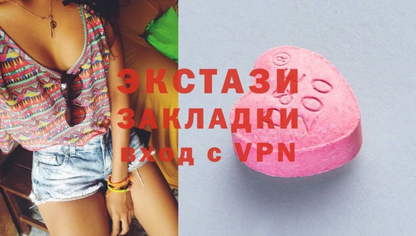 гашишное масло Белоозёрский