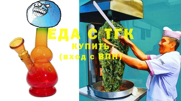 марки lsd Белокуриха