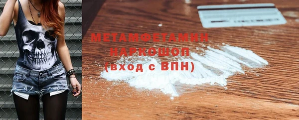 MESCALINE Богородск