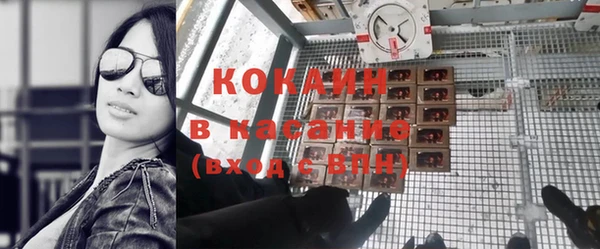 прущая мука Богородицк