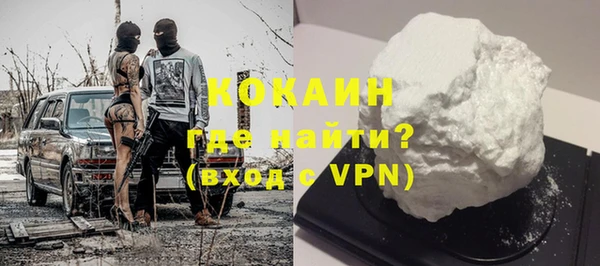 прущая мука Богородицк