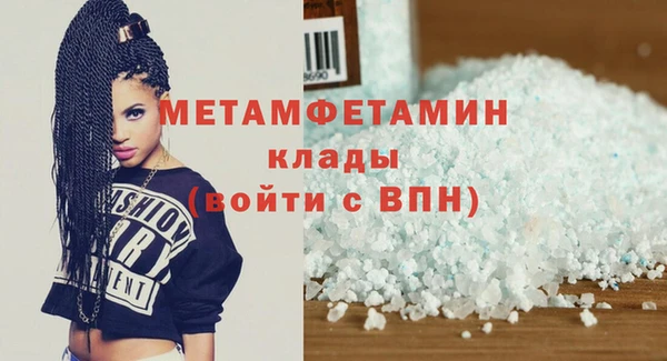 гашишное масло Белоозёрский