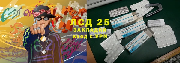 гашиш Новозыбков