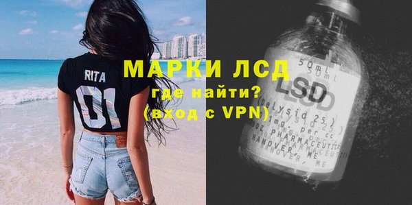 MESCALINE Богородск