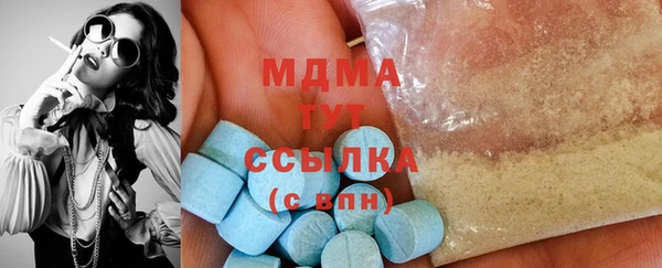 MESCALINE Богородск