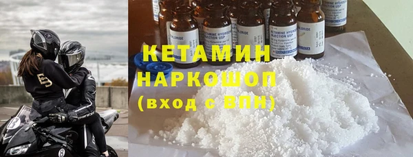 гашишное масло Белоозёрский