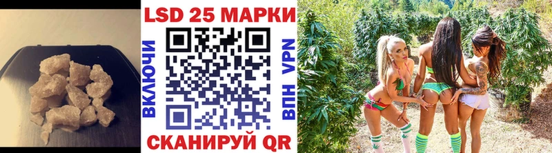 ЛСД экстази кислота  Белореченск 