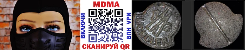 MDMA Molly  Белореченск 
