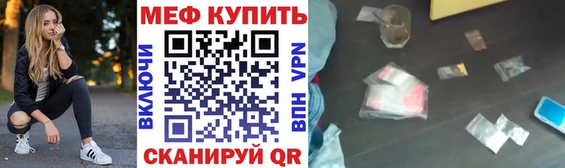 где купить Белореченск МЯУ-МЯУ мука