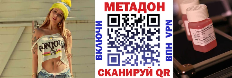 МЕТАДОН белоснежный  хочу наркоту  Белореченск 