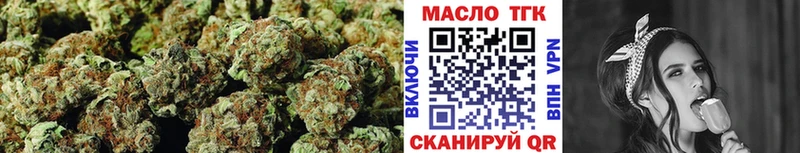 ТГК гашишное масло  Белореченск 